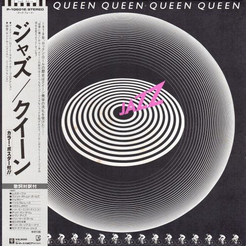 Queen – Jazz (1978) [DSD 128, Japan, LP]