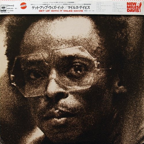 Miles Davis - Get Up with It (1974) [FLAC]
