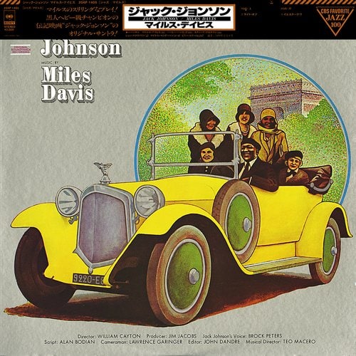 Miles Davis - Jack Johnson (1970) [FLAC]