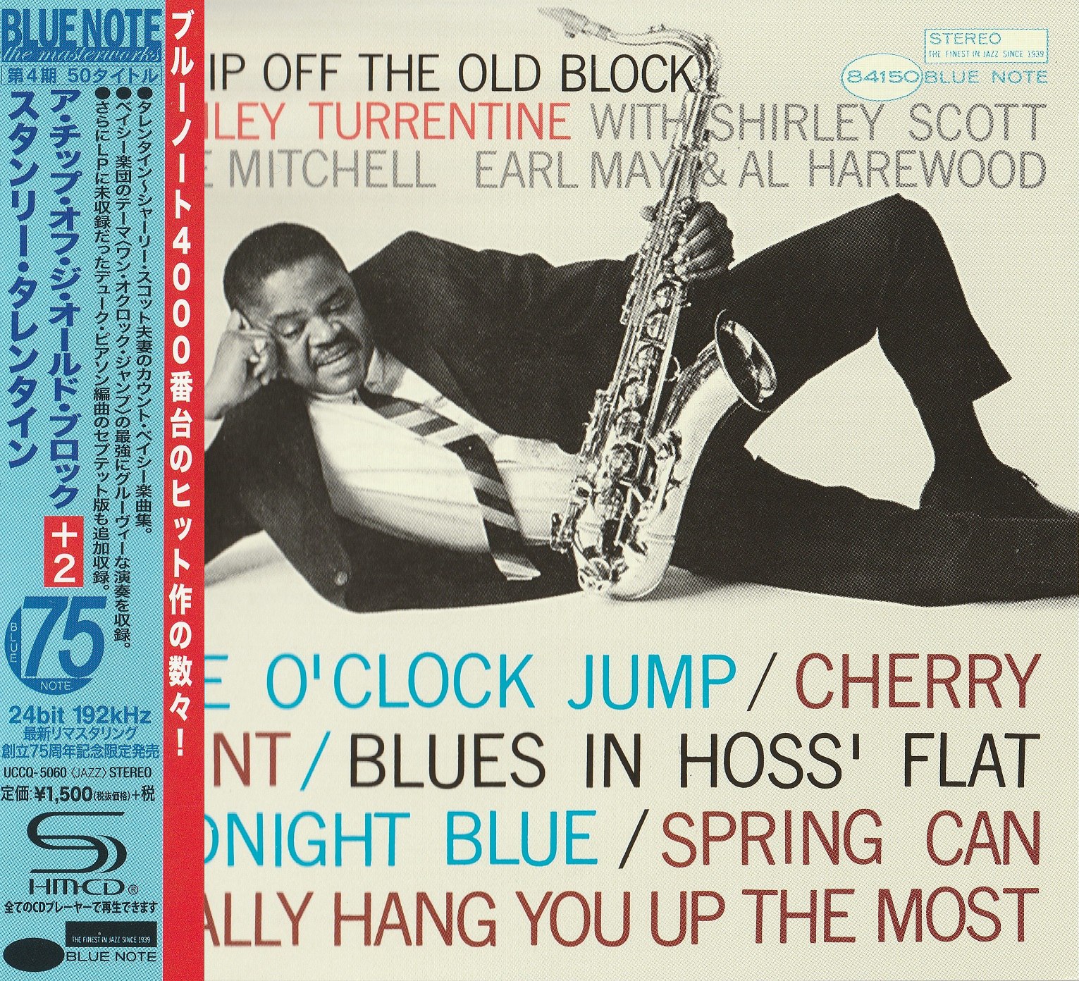 Stanley Turrentine 1964 - A Chip Off The Old Block (2014 Blue Note Japan) [FLAC]