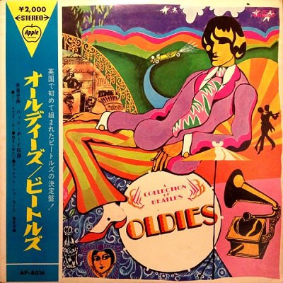The Beatles - A Collection of Beatles Oldies (1972) Japanese Vinyl [FLAC]