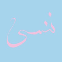 Xiu Xiu — Forget (2017) [FLAC]