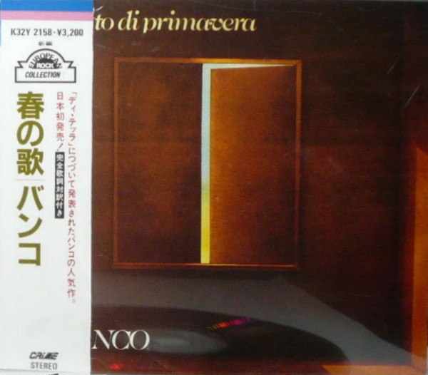 Banco Del Mutuo Soccorso - Canto di Primavera (1979) [FLAC]