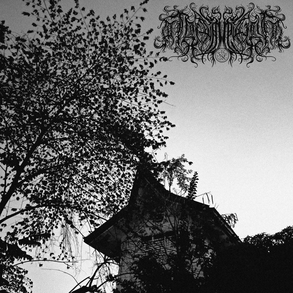 Atramentum - Atramentum (2026) Black Metal (D)