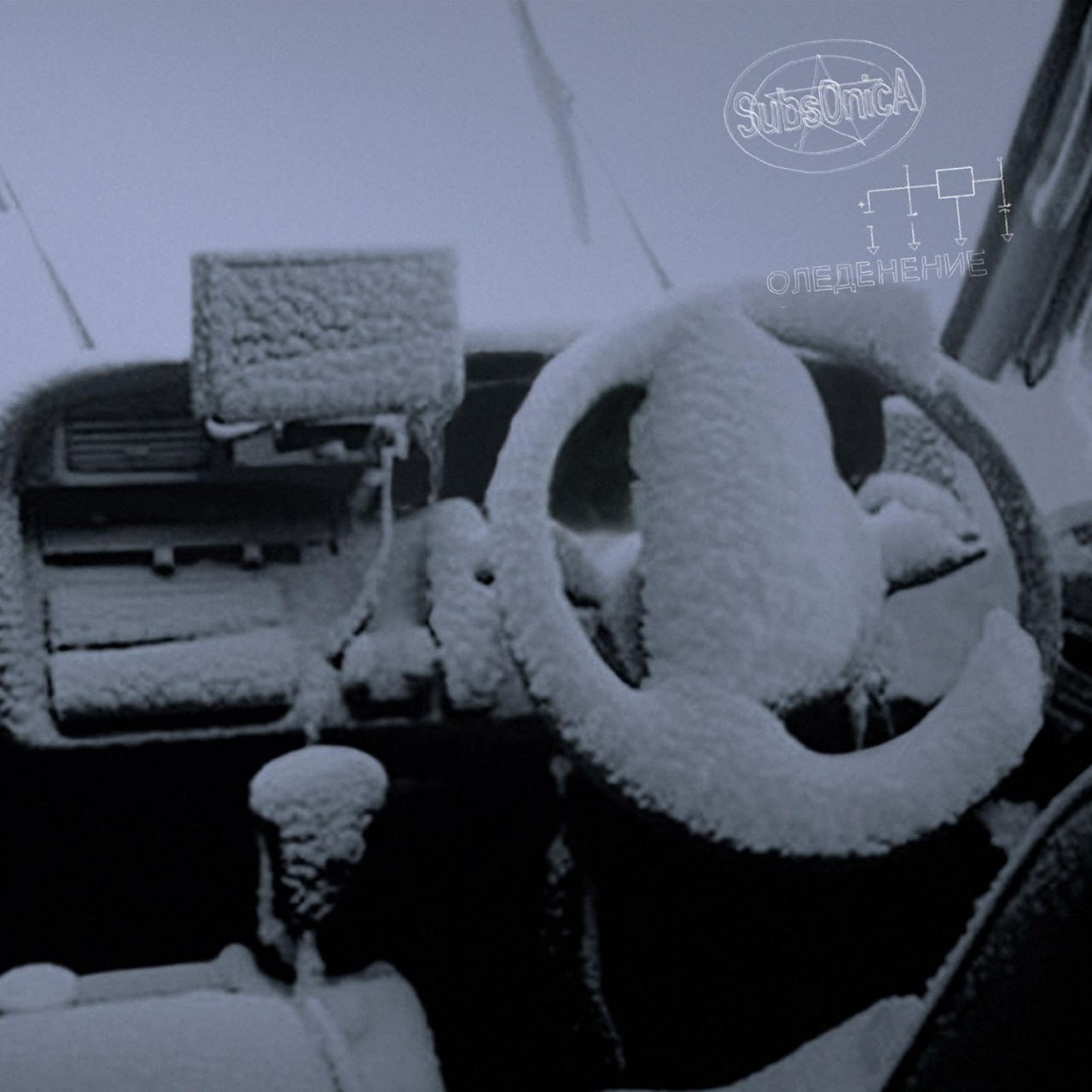 Subsonica - L'eclissi (2007) [FLAC]