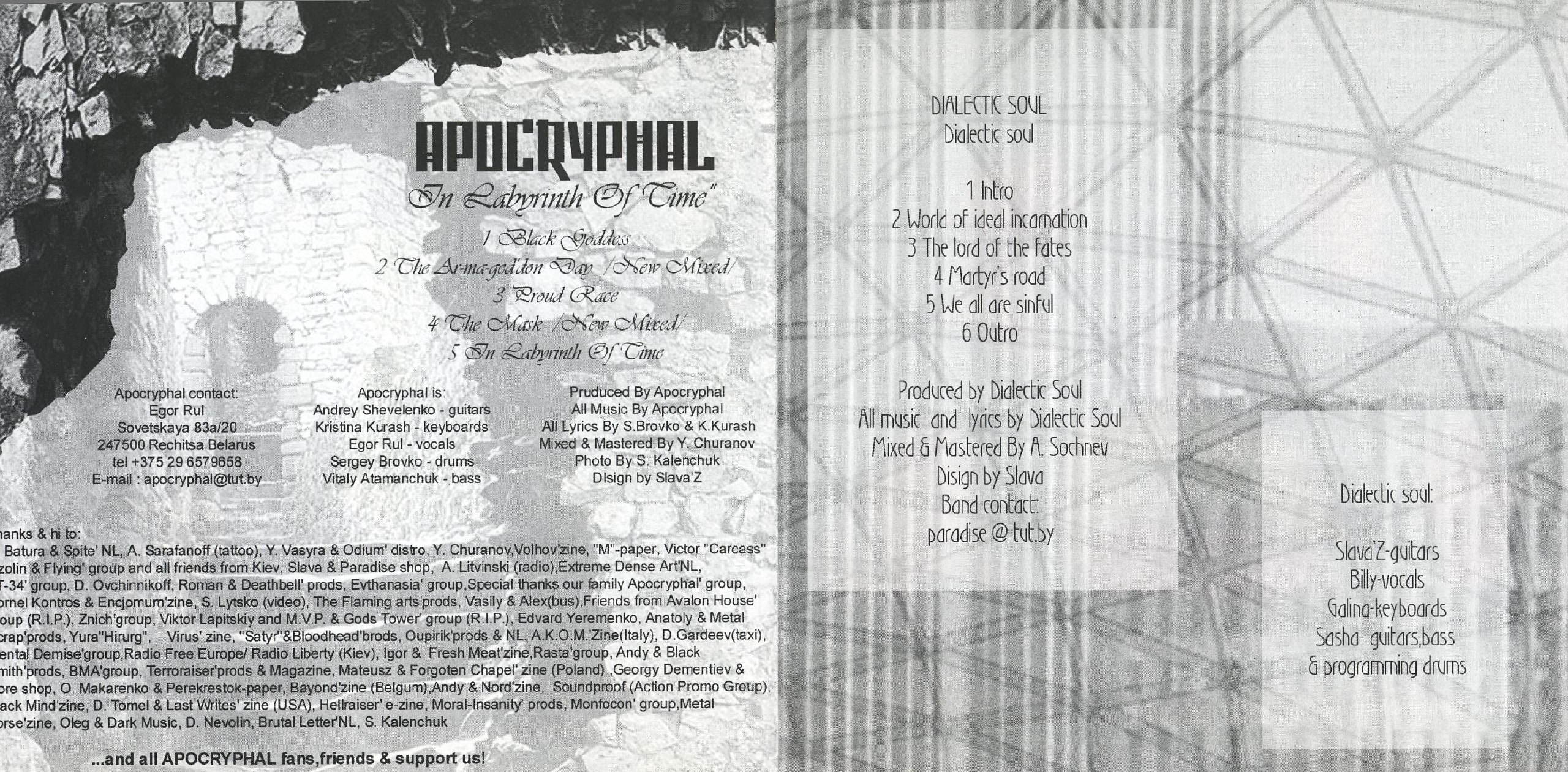 Apocryphal & Dialectic Soul - In Labyrinth Of Time⁄Dialectic Soul [split] (2003) Symphonic Black Metal