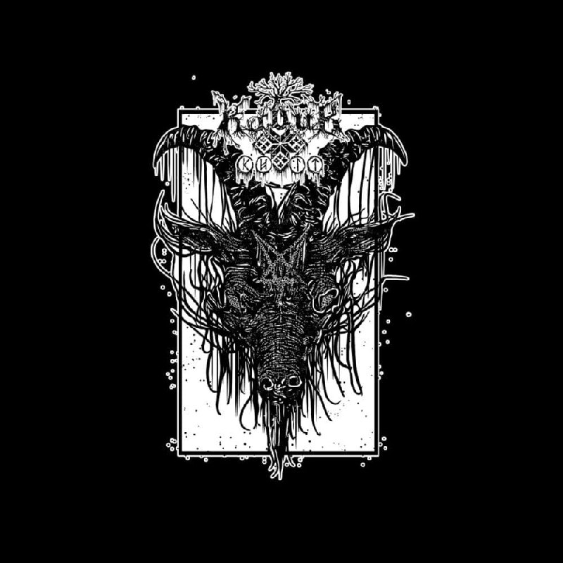 Kadub Kult - Nav [ep] (2021) Black Metal