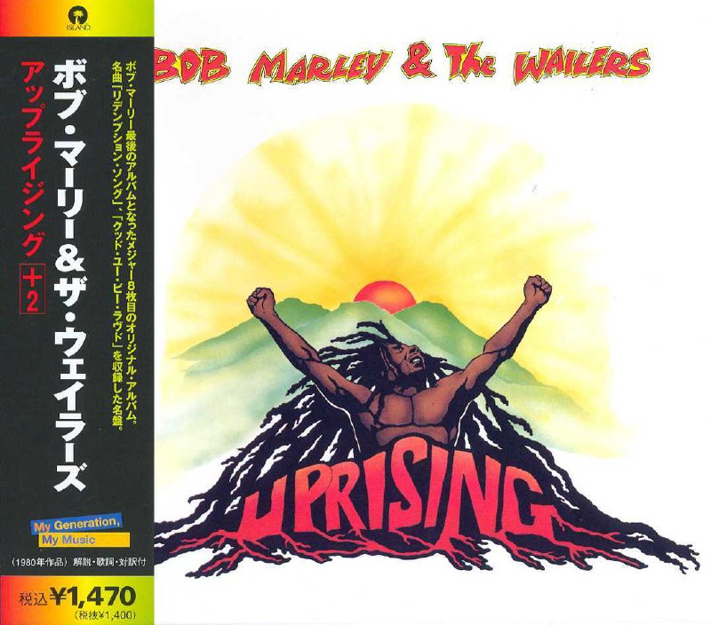 Bob Marley & The Wailers - Uprising (1980) [FLAC]