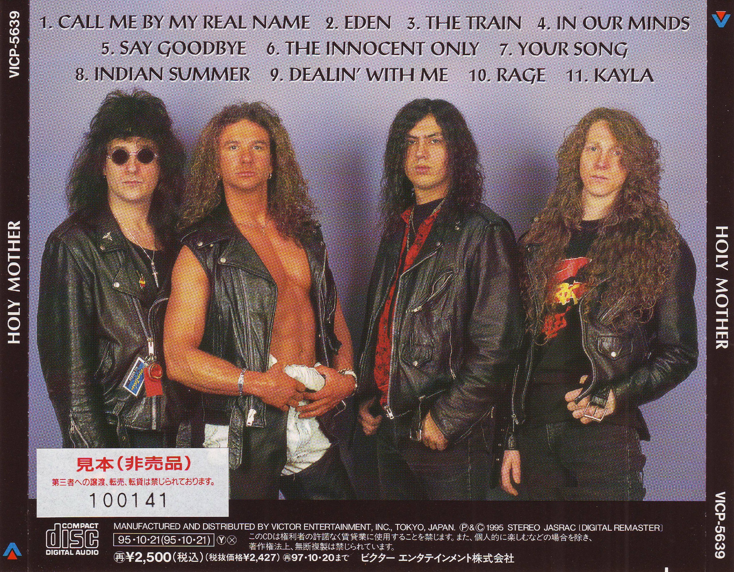Holy Mother - Holy Mother (1995) Heavy Metal (D5)