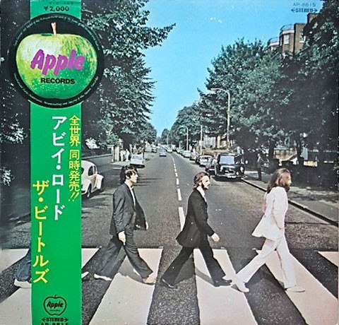 The Beatles - Abbey Road (1969) LP [DSD]