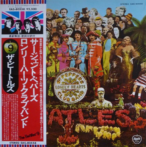 The Beatles - Sgt. Pepper's Lonely Hearts Club Band (1967) LP [DSD]