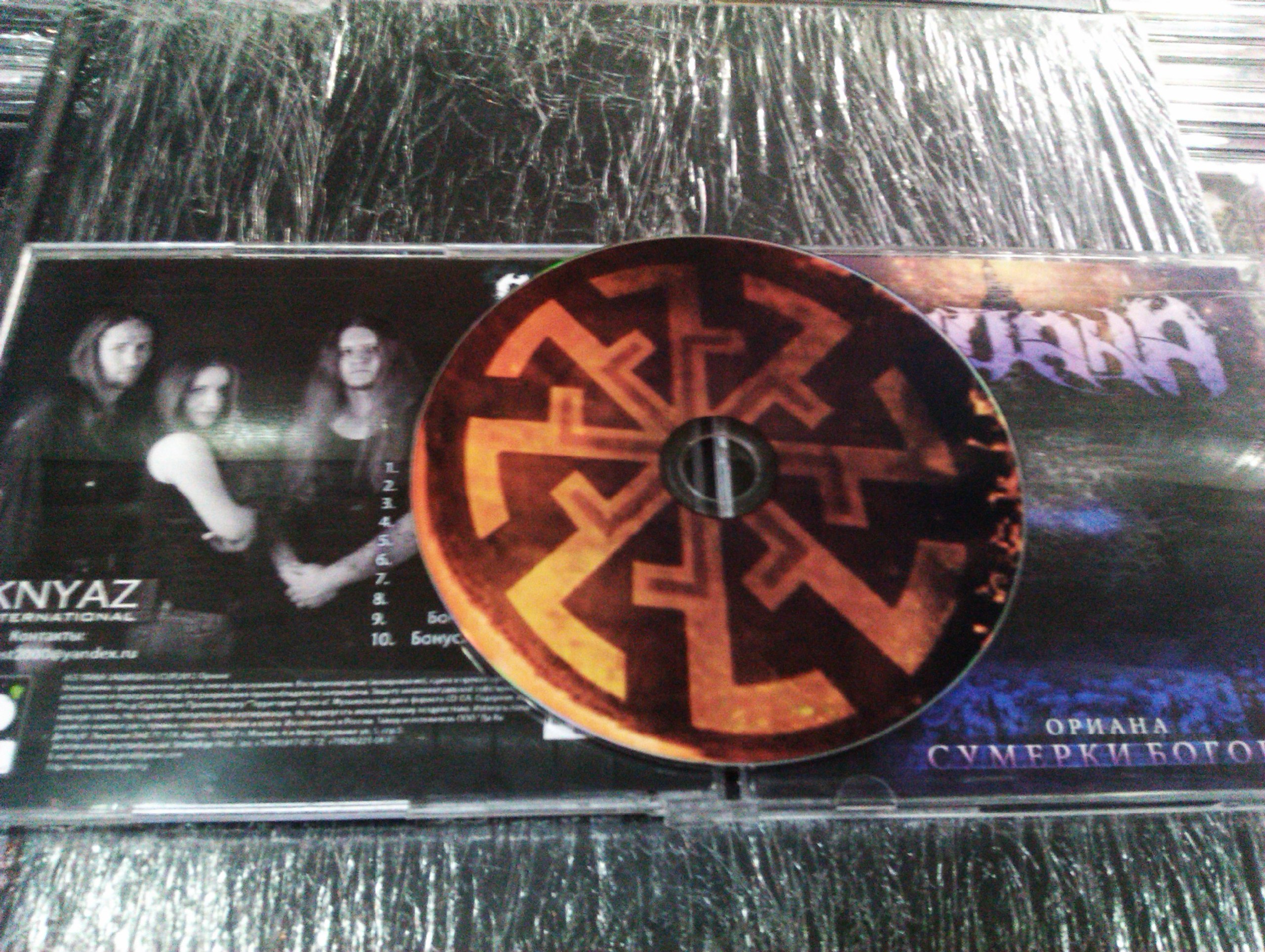 Ориана - Сумерки Богов (2012) Folk Metal
