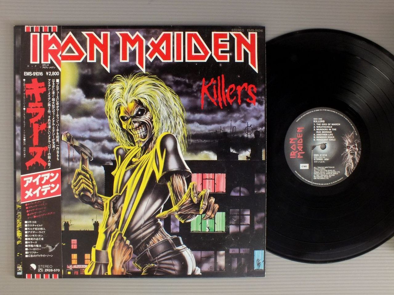 Iron Maiden - Killers (1981) LP [DSD]
