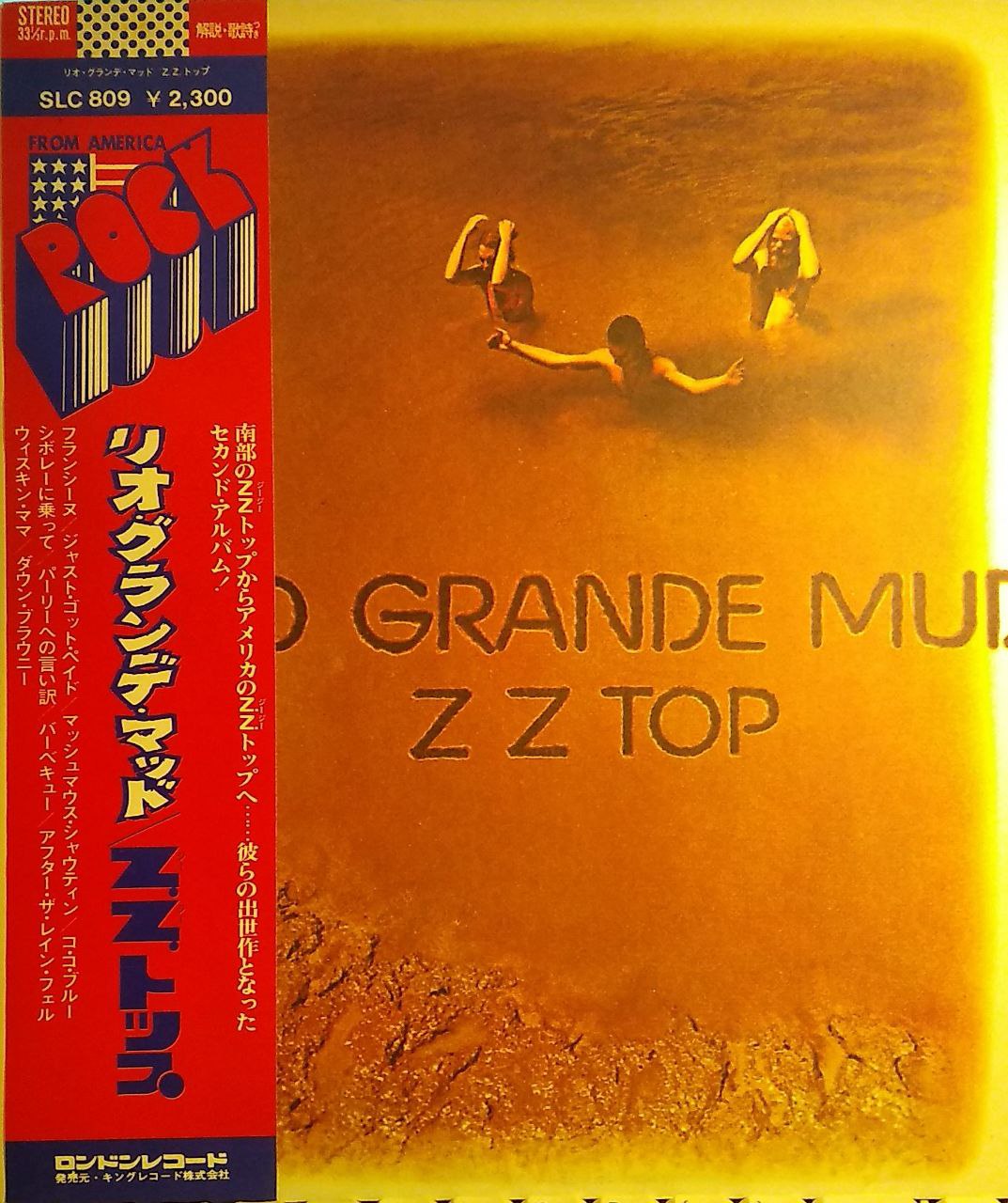 ZZ Top - Rio Grande Mud (1975) LP [DSD]