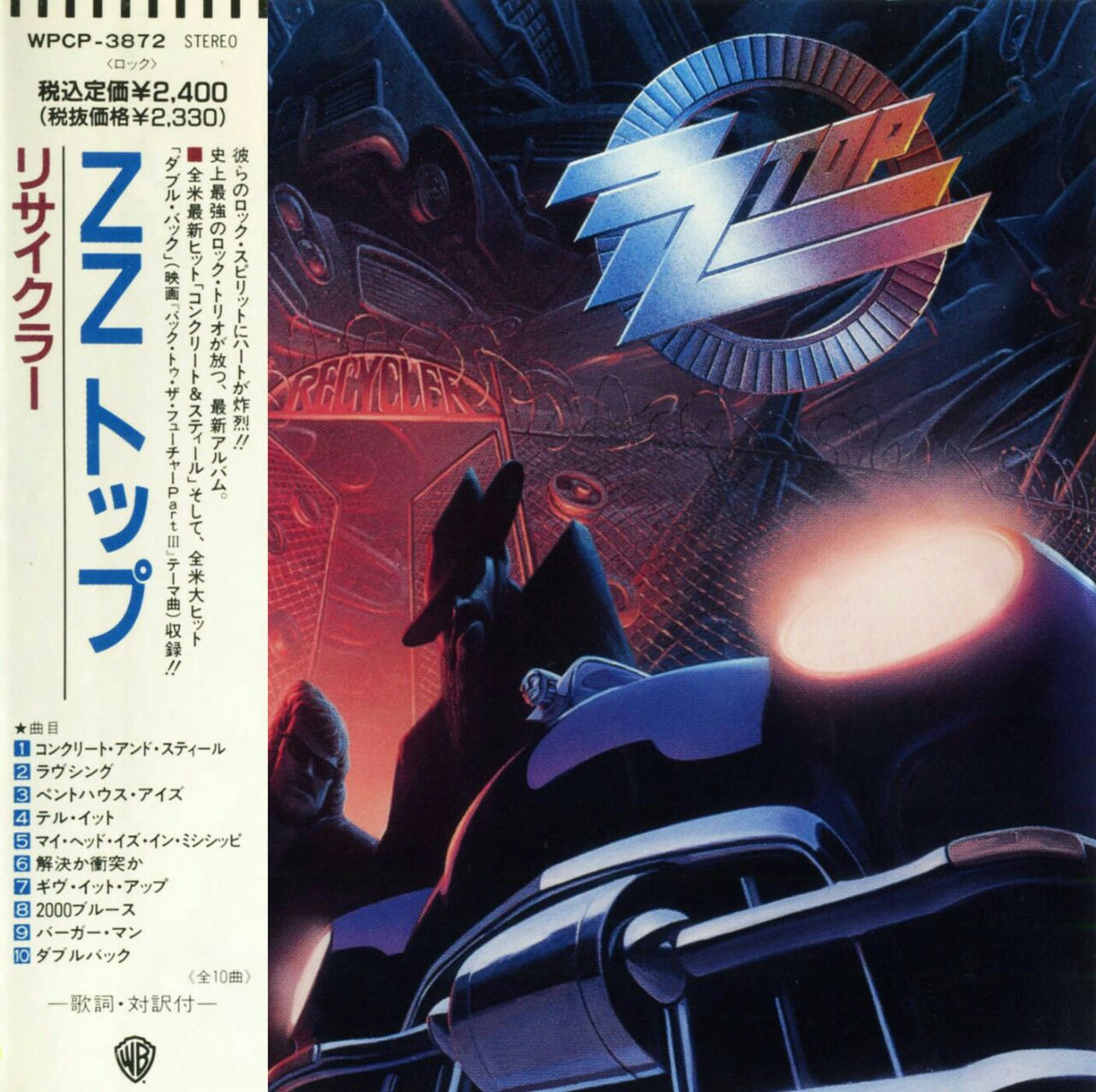 ZZ Top — Recycler (1990) [FLAC]