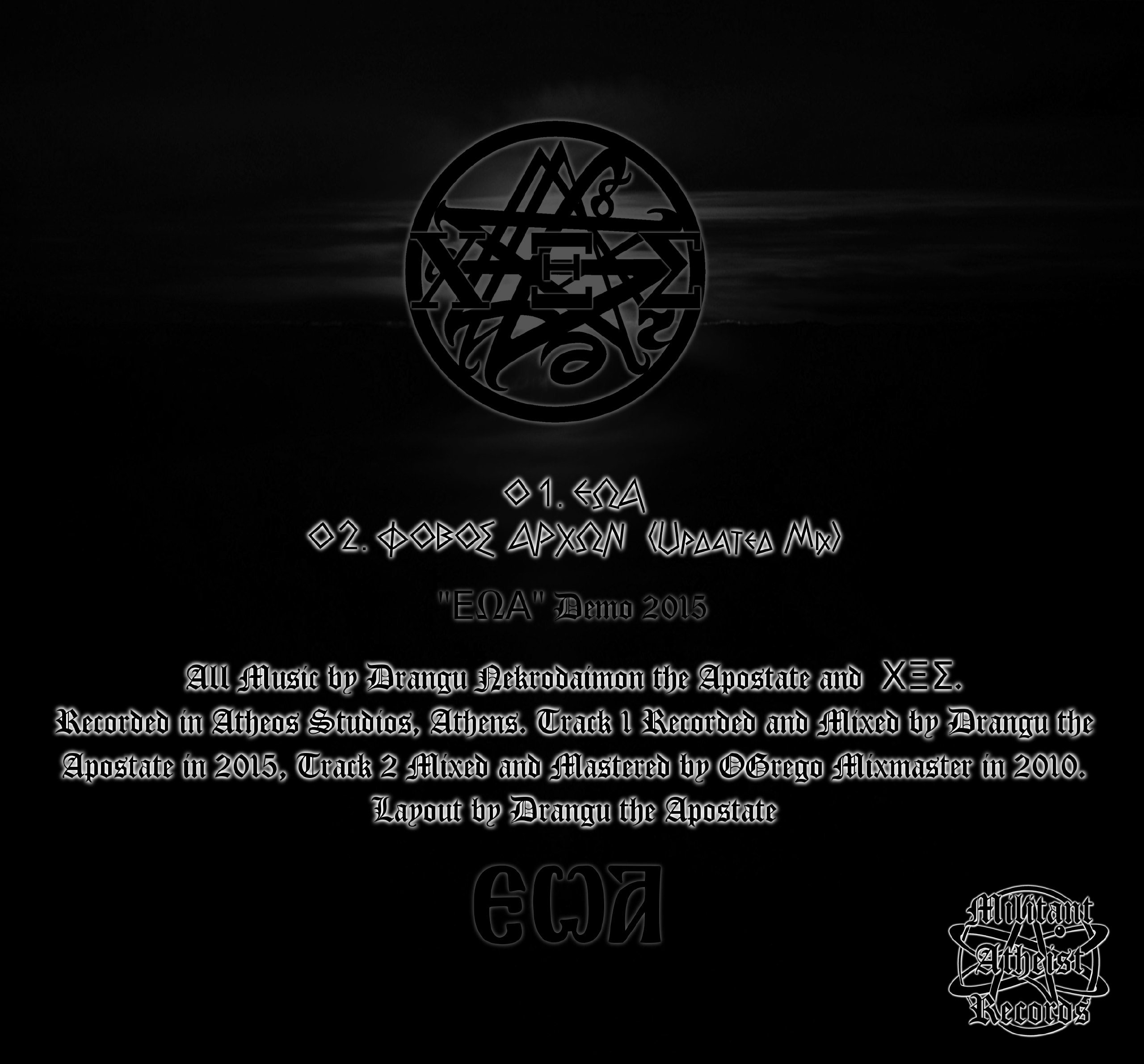 ΧΞΣ - Εώα [demo] (2016) Black Metal