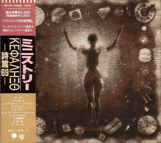 Ministry - Psalm 69 (1992) [FLAC]