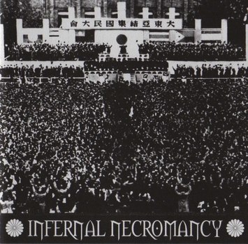 Infernal Necromancy - Infernal Necromancy (2008) Black Metal (D5)