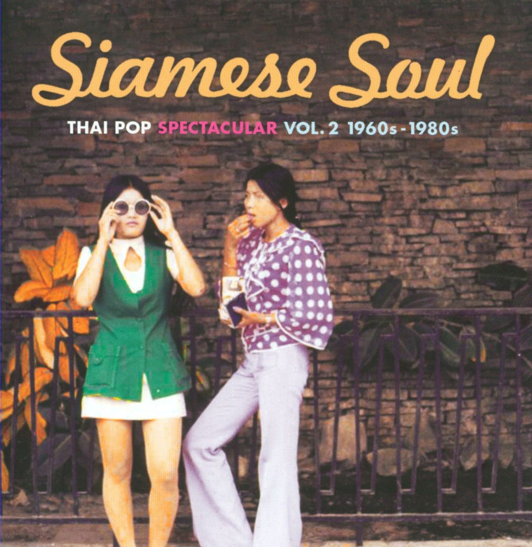 VA — Siamese Soul. Thai Pop Spectacular Vol. 2 1960s-1980s (2009) [FLAC]