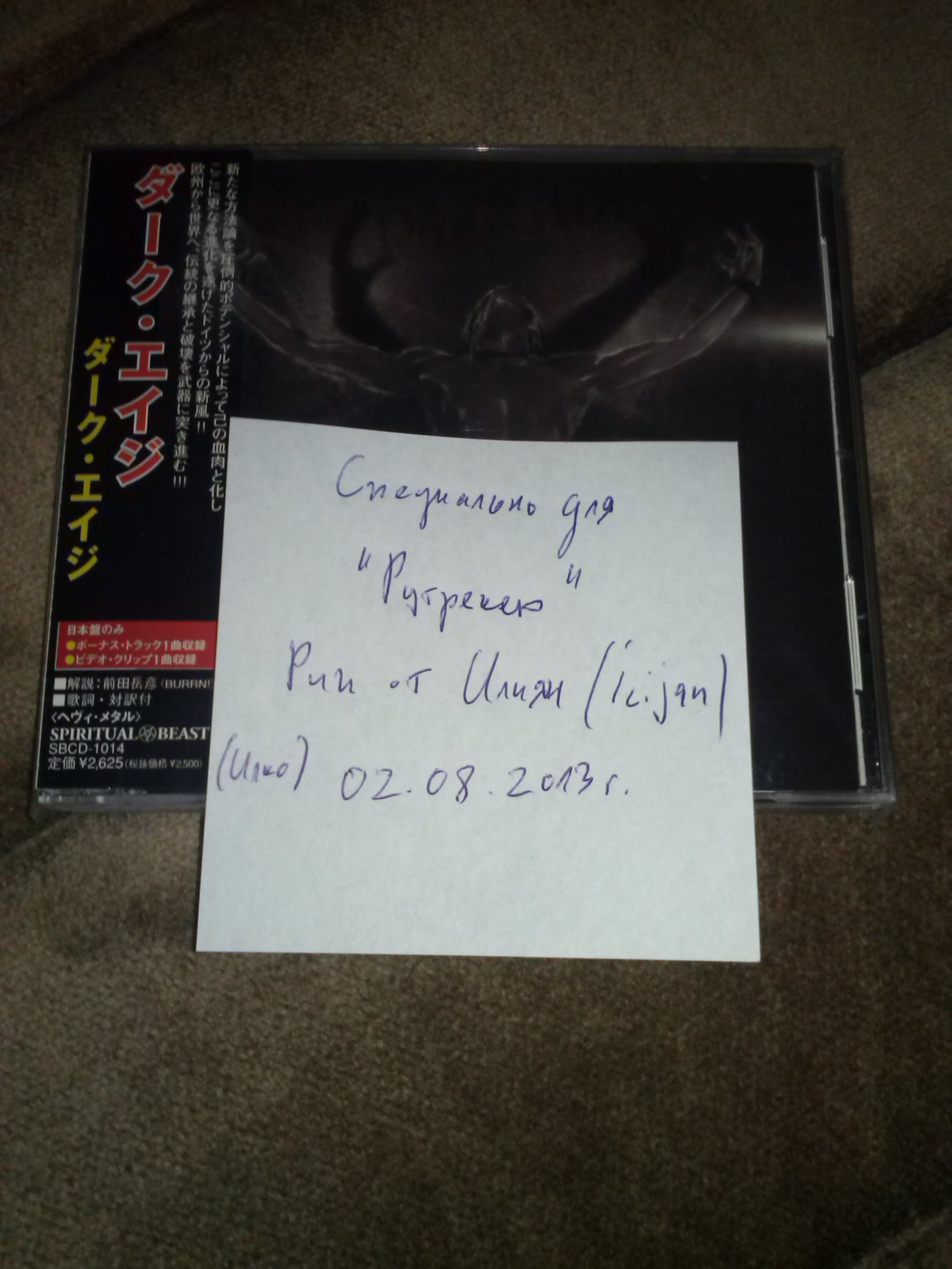 Dark Age - Dark Age (2004) Melodic Death Metal