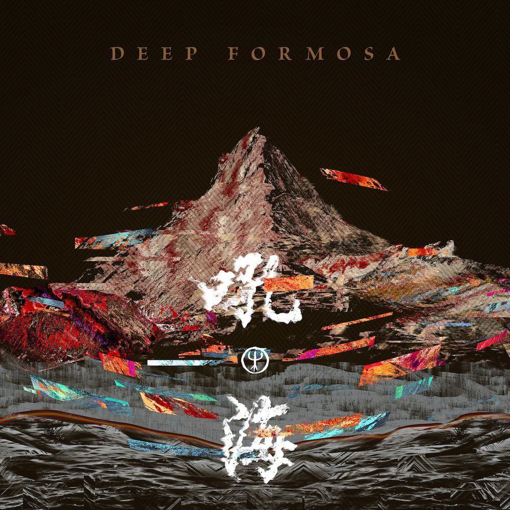 Deep Forest - Deep Formosa (2020) [FLAC]