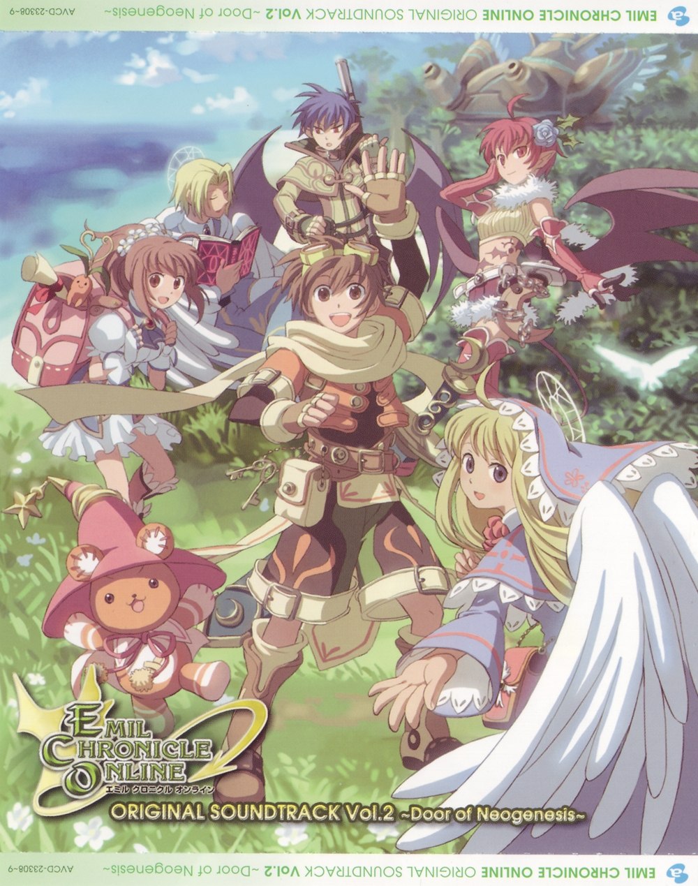 Emil Chronicle Online Original Soundtrack Vol.2 ~Door of Neogenesis~ (2007) [avex trax]