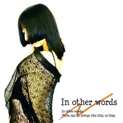 In other words YuNa (2009) [marble sky records]