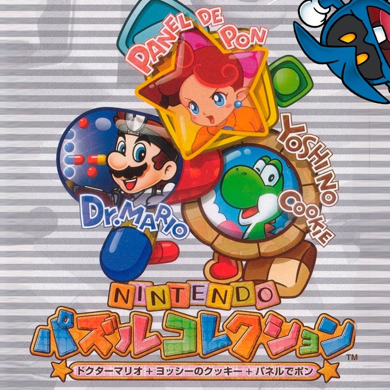 Nintendo Puzzle Collection (2003)