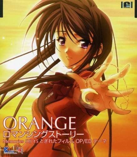 ORANGE Romancing Story (2005) [5pb.]