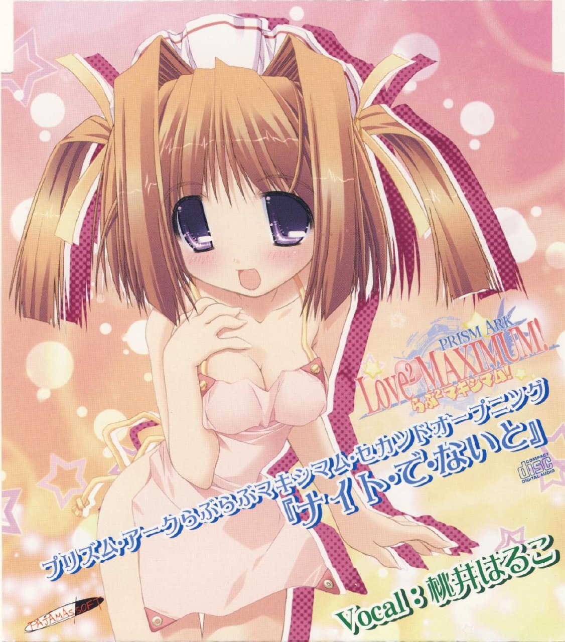 Prism Ark Love² Maximum! Second Opening 'Night de Night' (2007) [PEPPERMINT]