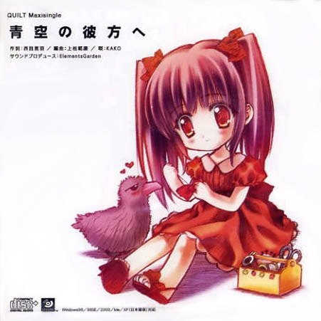 QUILT Maxisingle Aozora no Kanata he (2005) [CLOVER]