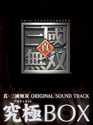 Shin Sangokumusou Original Sound Track Ultimate Box (2006) [KOEI]