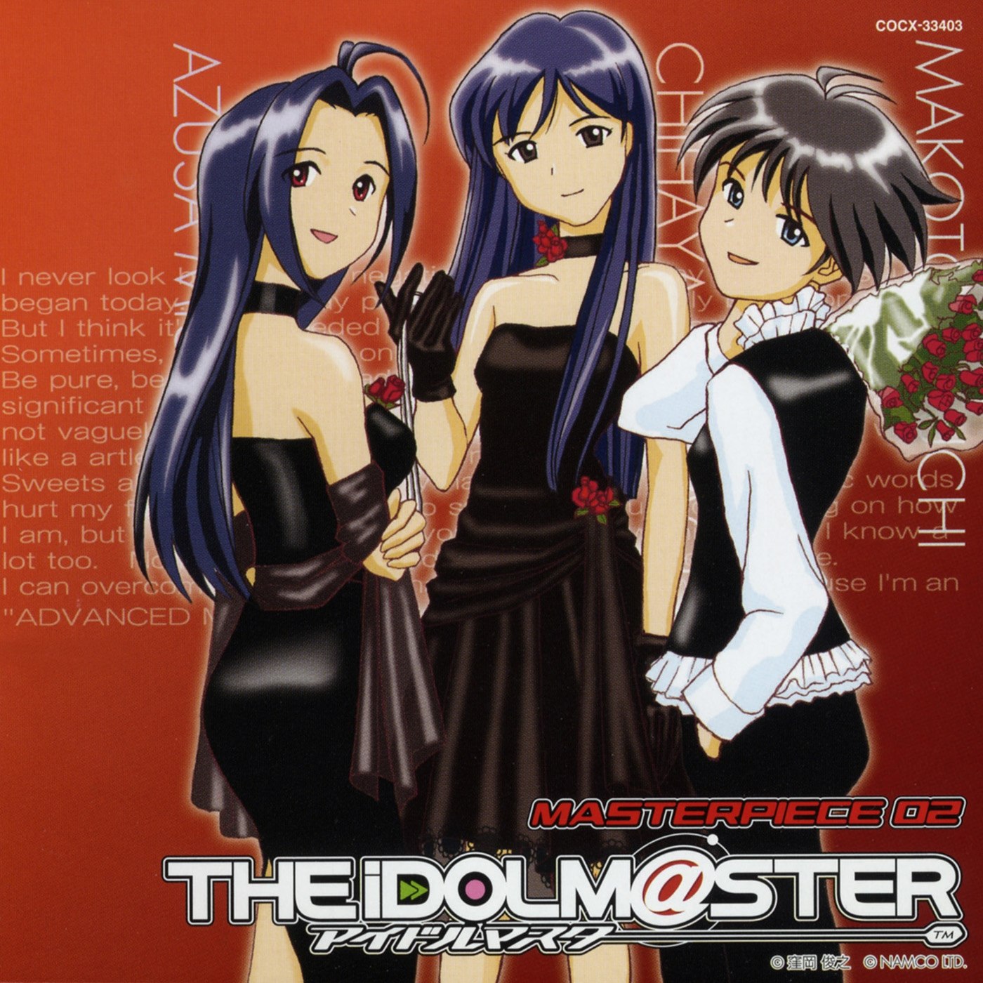 THE IDOLM@STER MASTERPIECE 02 ~Azusa Miura, Chihaya Kisaragi, Makoto Kikuchi~ (2005) [Columbia Music Entertainment]