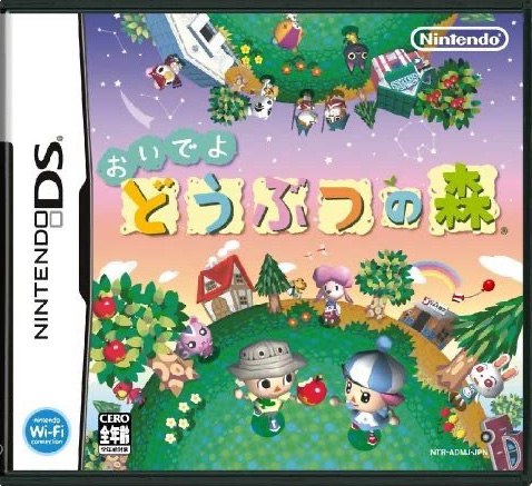 Animal Crossing Wild World (2005) [Nintendo]