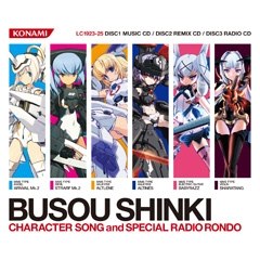 BUSOU SHINKI CHARACTER SONG and SPECIAL RADIO RONDO (2010) [Konami Digital Entertainment Co.]