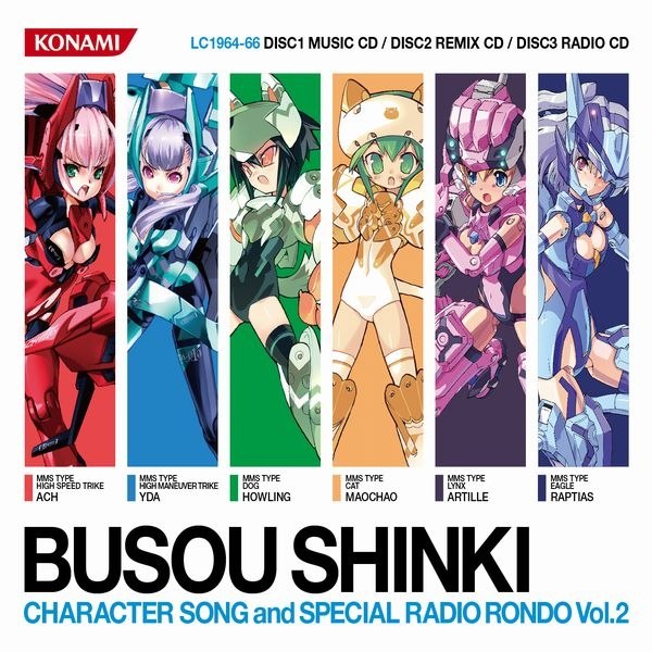 BUSOU SHINKI CHARACTER SONG and SPECIAL RADIO RONDO Vol.2 (2011) [Konami Digital Entertainment Co.]