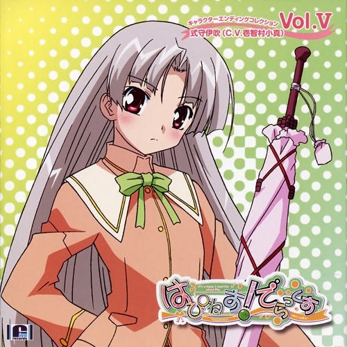 Happiness! DeLucks Character Ending Collection Vol.V – Ibuki Shikimori (C.V. Oma Ichimura) (2007) [5pb.]