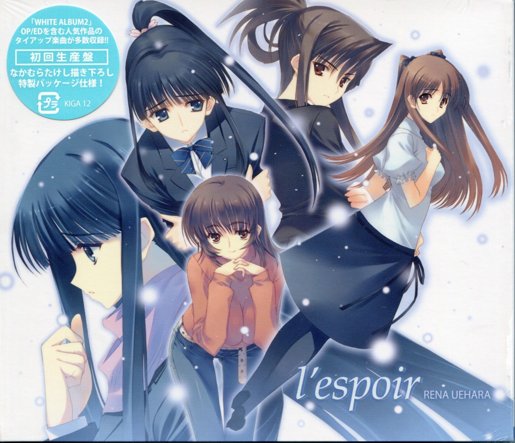 l'espoir RENA UEHARA (2012) [F.I.X. RECORDS]