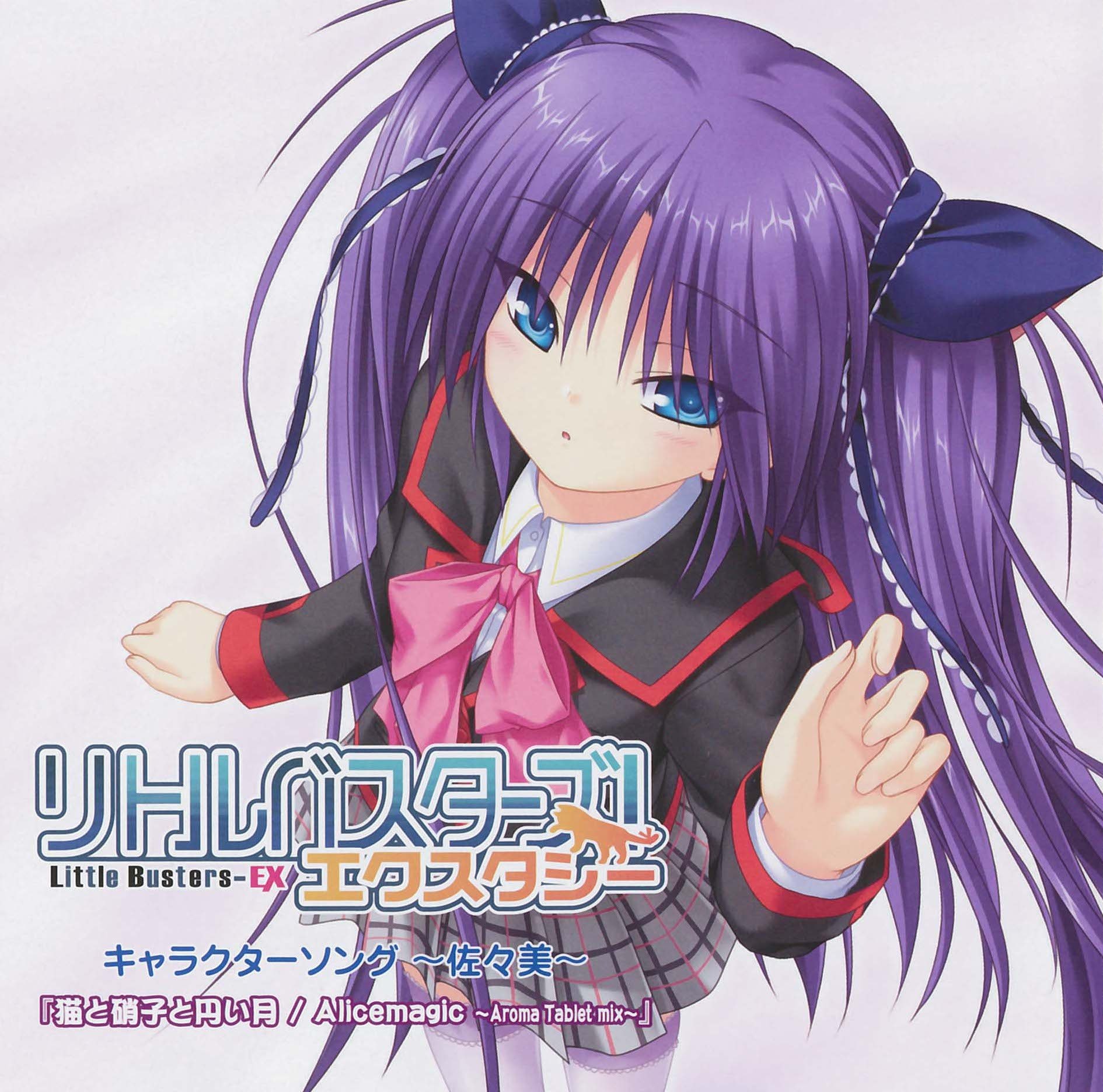 Little Busters!-EX Character Song ~Sasami~ Neko to Garasu to Marui Tsuki Alicemagic ~Aroma Tablet mix~ (2009) [Key Sounds Label]