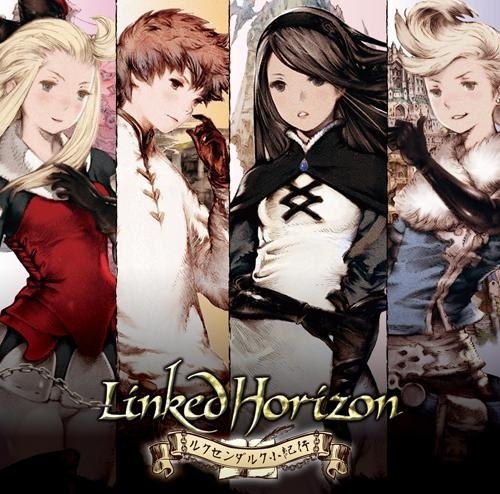Luxendarc Shoukikou Linked Horizon [Limited Edition] (CD) (2012) [Pony Canyon]