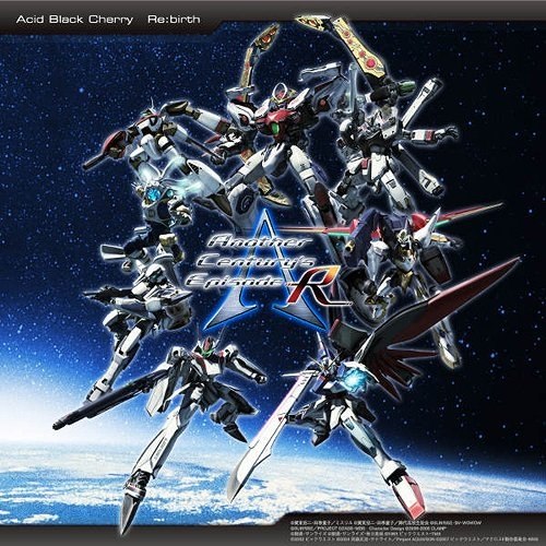 Rebirth [Limited Edition] (2010) [avex trax]