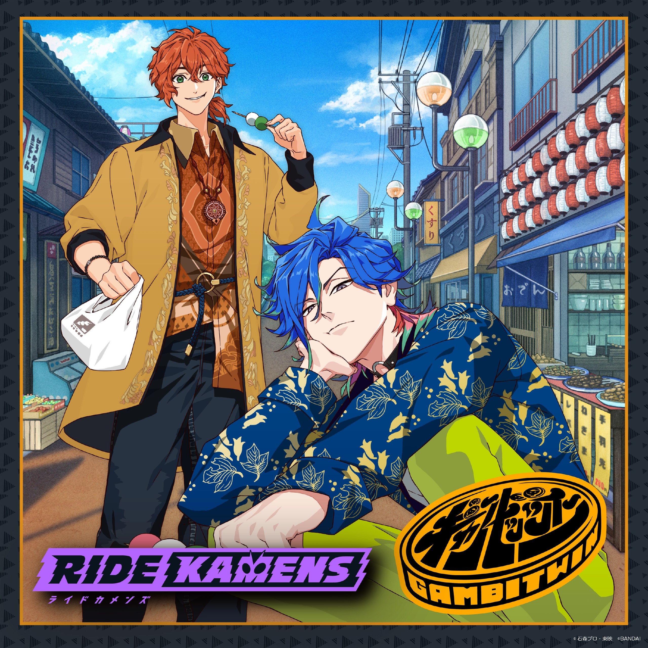 RIDE KAMENS GAMBIT TWINS Original Soundtracks (2024) [SUNRISE Music Label]