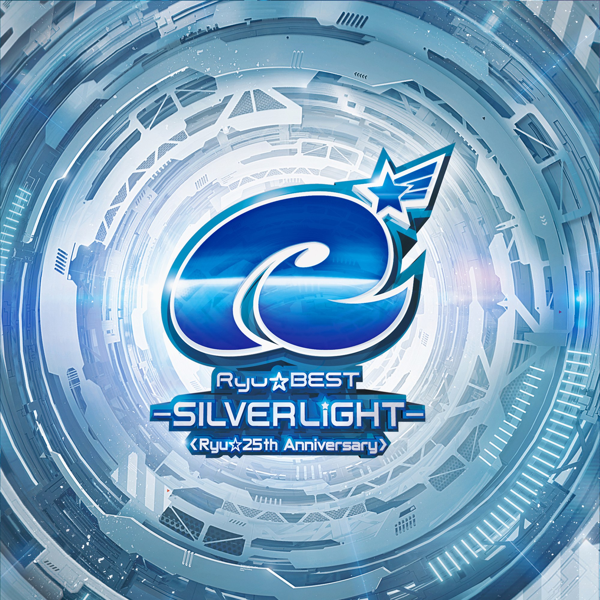 Ryu☆BEST -SILVERLiGHT- Ryu☆25th Anniversary (2025) [EDP]