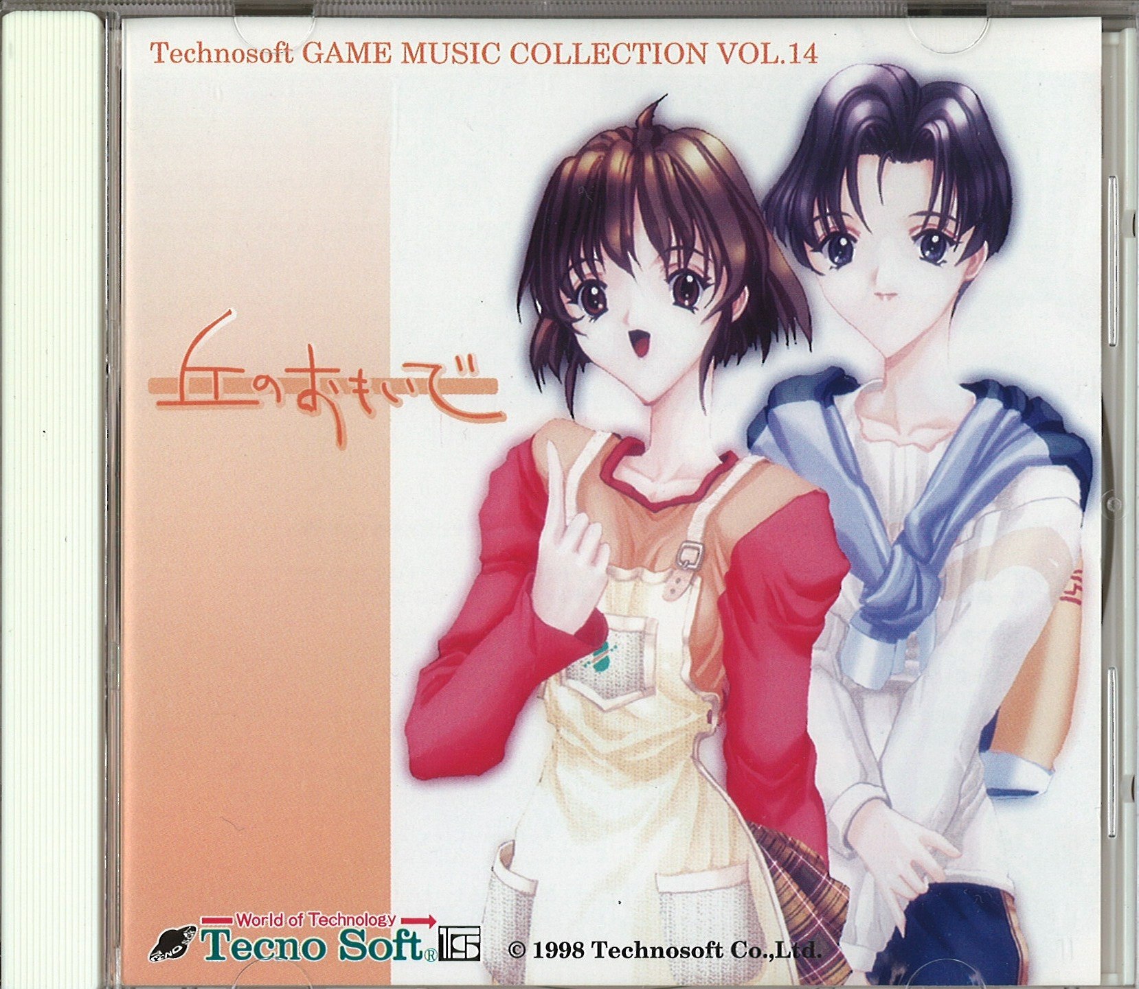 Technosoft GAME MUSIC COLLECTION VOL.14 ~ Oka no Omoide (1998) [TechnoSoft]