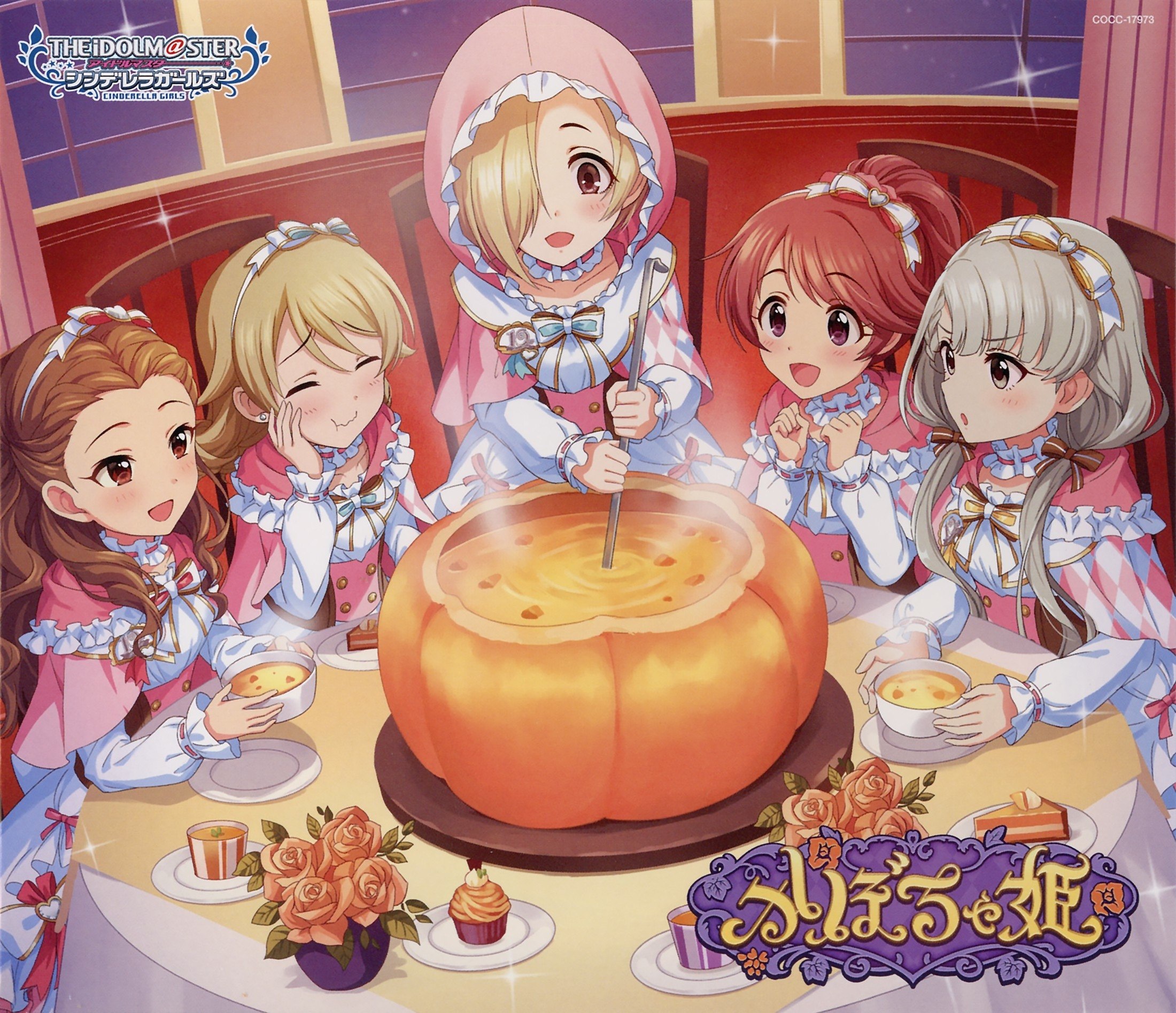 THE IDOLM@STER CINDERELLA GIRLS STARLIGHT MASTER RLOCK ON! 03 Kabochahime (2022) [Columbia]