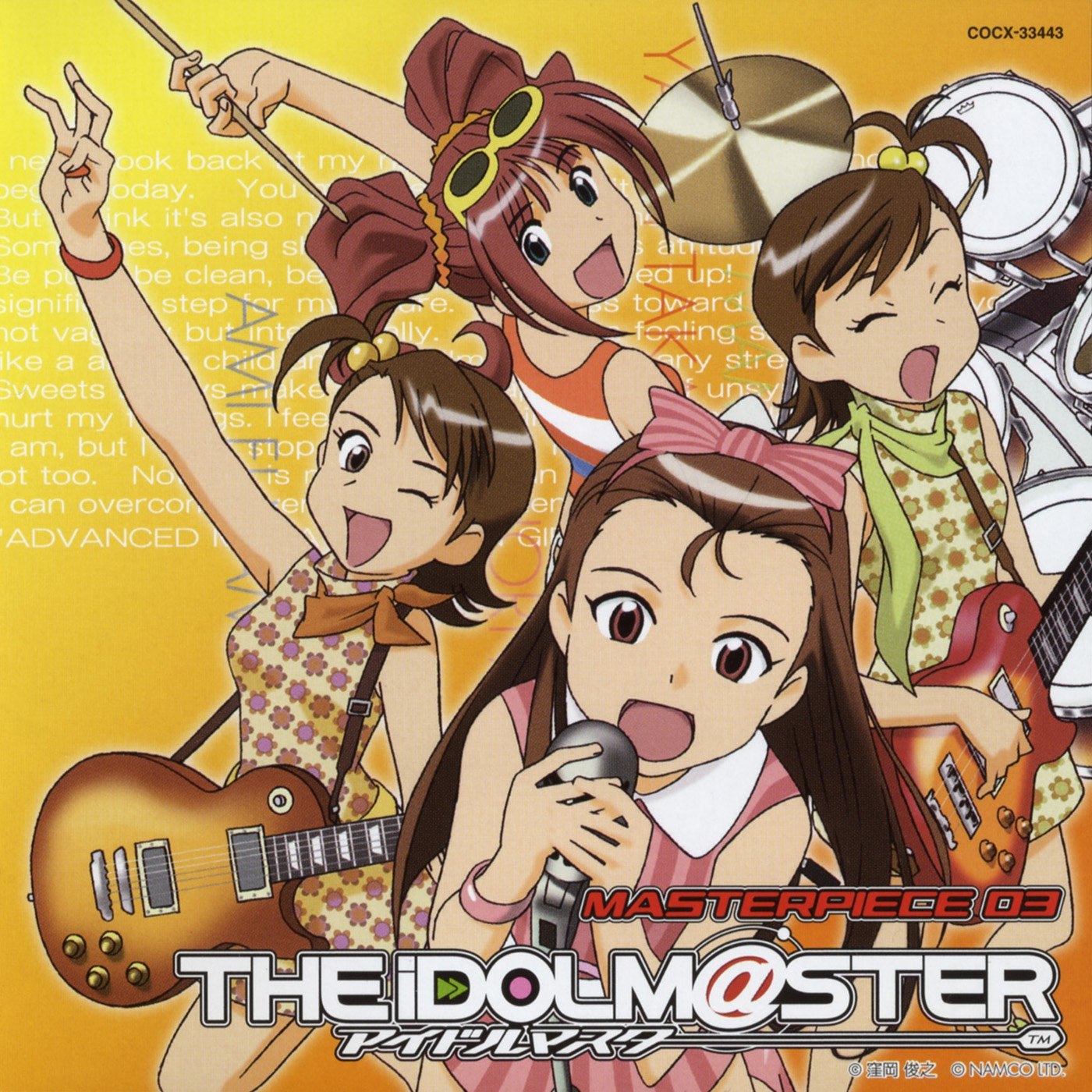 THE IDOLM@STER MASTERPIECE 03 ~Iori Minase, Yayoi Takatsuki, Ami & Mami Futami~ (2005) [Columbia Music Entertainment]