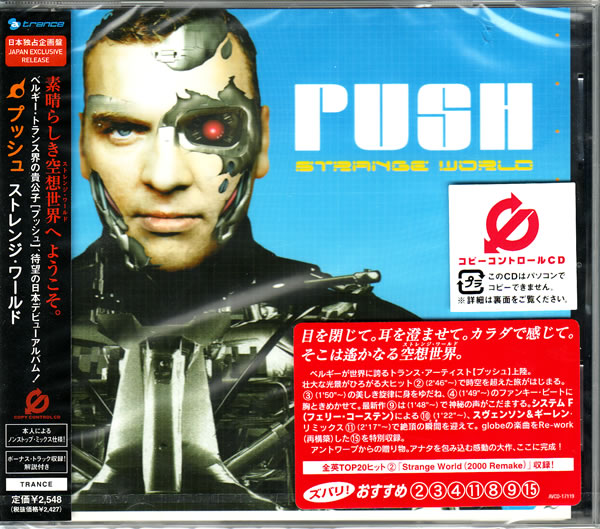 Push - Strange World (2003)