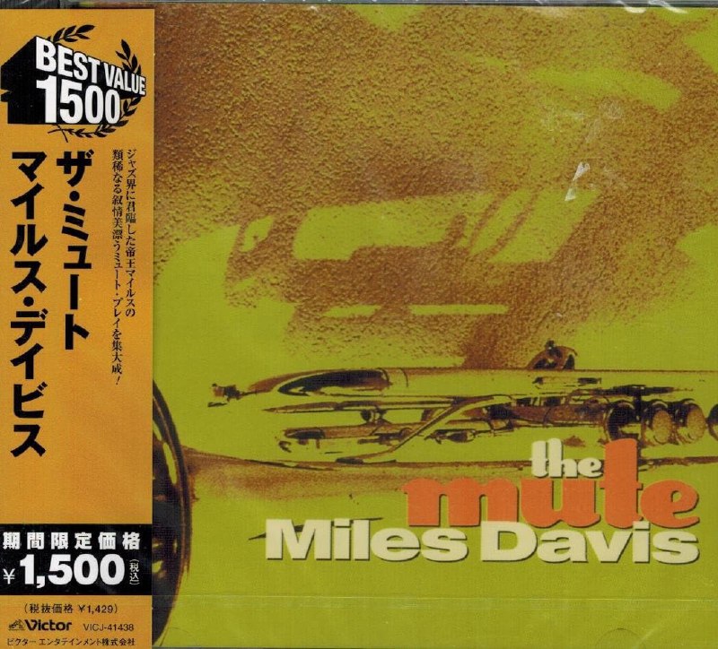 Miles Davis - The Mute (1998) [FLAC]