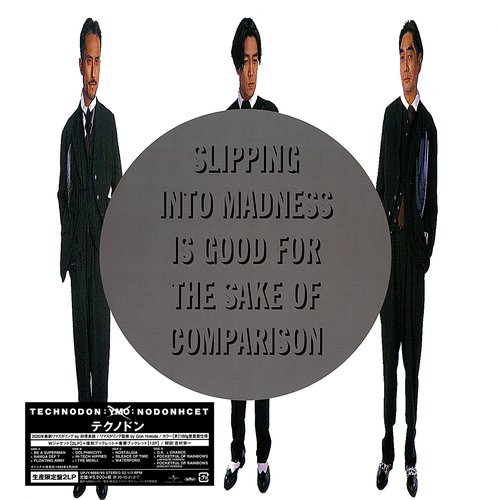 Yellow Magic Orchestra - Technodon (1993) LP [FLAC]