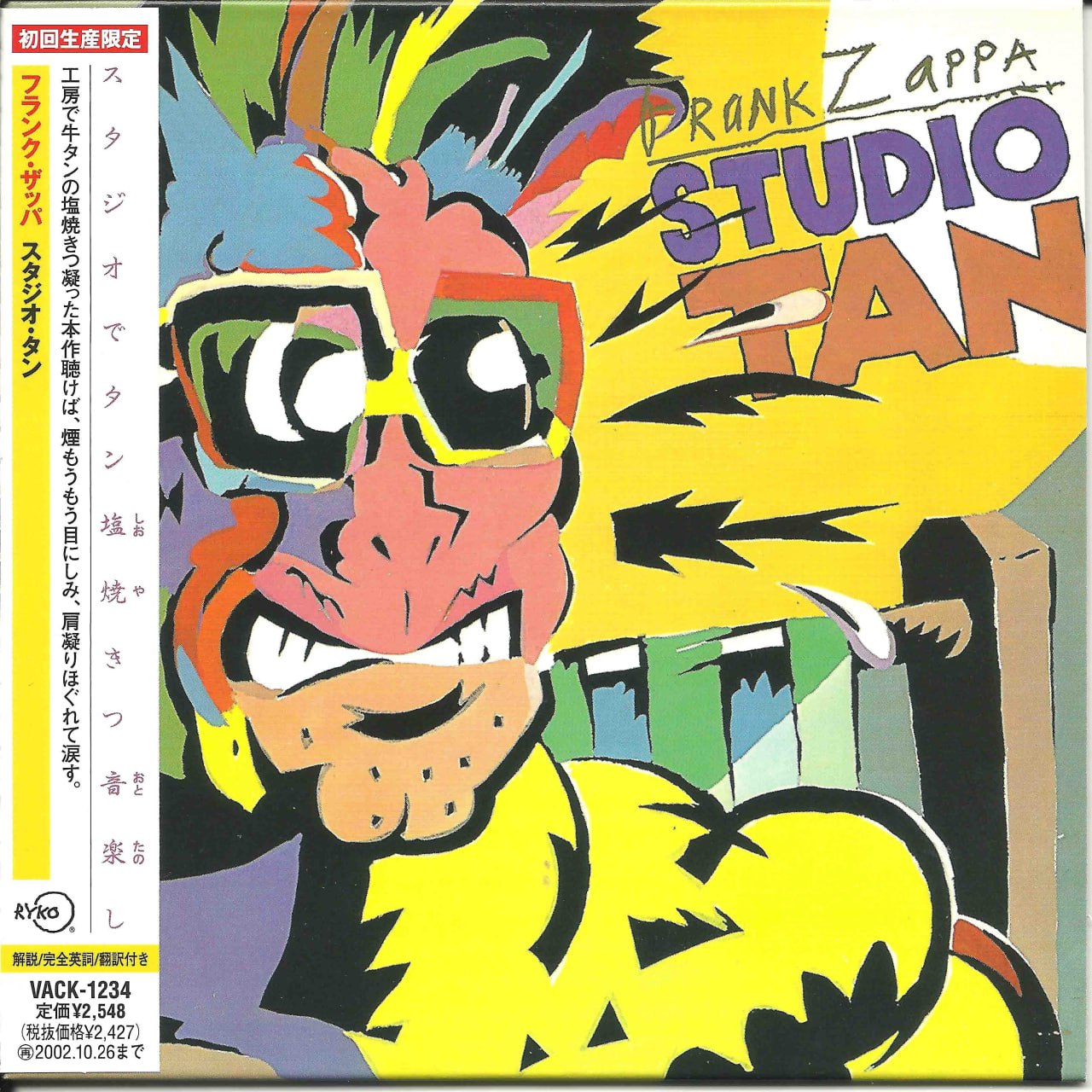Frank Zappa - Studio Tan (1978) [FLAC]
